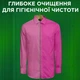 Гель для стирки Ariel Touch Of Lenor Fresh 3.85 л (8001090791061) - изображение 9