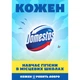Средство для чистки унитаза Domestos Ультра Белый 500 мл (8712561015882) - изображение 2