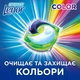 Универсальные капсулы для стирки одежды All in 1 Pods Lenor Gold Orchid Box 13шт/уп - изображение 10