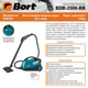 Пароочиститель Bort BDR-2500-RR (91279910) - изображение 5
