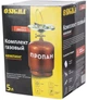 Балон газовий 5л SIGMA [2903211] (плитка газова) - изображение 2