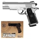 Іграшковий металевий пістолет з пластиковими кулями 6 мм Airsoft Gun ZM25 CYMA - зображення 1