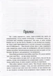 Сліди на дорозі. Валерій Маркус. Наш формат - зображення 5