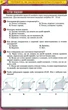 Геометрія 10 клас. Підручник. Профільний рівень. М. І.Бурда. Н.А.Тарасенкова. Оріон - зображення 6