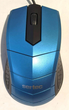 Мышка "Sertec" SM-2202 Blue - изображение 1