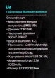 Портативна колонка Bluetooth Crown CMBS-300 (CMBL-530), Black - зображення 5