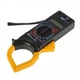 Цифровой мультиметр Digital DT-266 - изображение 1