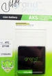 Аккумулятор "GRAND PREMIUM" для HTC SENSATION/G14/Z710E 1520mAh - изображение 2