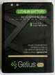 Акумулятор Gelius Pro для LG G2 mini/D618/D620/D315/F70 (BL-59UH) 2440 mAh - зображення 1