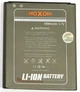 Аккумулятор "Moxom" для Samsung J110 1800 mAh - изображение 1