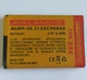 Аккумулятор Avalanche Premium Sony Ericsson BST-42 J132 850mAh - изображение 2