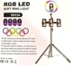 Кольцевая LED лампа RGB WH-34 34cm с держателем - изображение 4