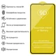 Защитное стекло iBattery 9D for iPhone 6/6s/7/8 Plus black - изображение 2