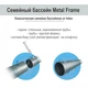 Каркасный круглый бассейн Intex 28210 Metal Frame™ c эффектом мозаики, размер 366х76 см (без насоса) - изображение 5