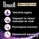 Капсулы для стирки Perwoll All-in-1 для темных и черных вещей 27 шт. (9000101514537) - изображение 2