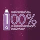 Кондиционер для белья Silan Ароматерапия Сказочный лотос 800 мл (9000101385052) - изображение 4