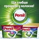 Капсулы для стирки Persil Колор 72 шт. (9000101513004) - изображение 4