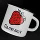Кружка эмалированная Enamel mug с принтом Паляниця белая 400 мл - изображение 2