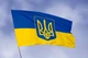 Флаг УКРАИНЫ с гербом PromoZP 150x100 см флажная сетка односторонний - изображение 1