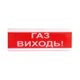 Світлозвуковий оповіщувач Tiras ОСБ-4 "Газ-виходь!" - зображення 2