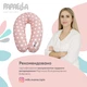 Подушка для вагітних та годування 30×190 см PAPAELLA з вишивкою, гіпоалергенна, наволочка з бавовни на блискавці темно сіра - зображення 14