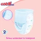 Трусики-подгузники японские GOO.N Plus для детей 6-12 кг (размер M, унисекс, 58 шт) - изображение 7