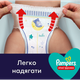Подгузники-трусики ночные Pampers Night Pants Размер 4 (9-15 кг), 25 шт - изображение 2