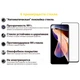 Стекло защитное BeCover Redmi Note 11 Pro / 11 Pro Plus Black (707140) - изображение 3