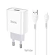 Адаптер мережевий Hoco Lightning cable Asombroso C81A | 1USB, 2.1A | - зображення 1