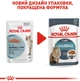 Вологий корм Royal Canin HAIRBALL CARE для дорослих кішок, профілактика утворення волосяних грудочок 85 г (9003579000410) - изображение 8