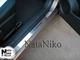 Накладки на пороги Nissan Qashqai +2 2008- premium NataNiko P-NI19 - изображение 1