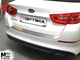 Накладка на бампер KIA Optima 2013- с загибом NataNiko Z-KI09 - изображение 1