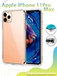 Силиконовый противоударный чехол панель на Iphone 11 Pro Max с защитой камеры прозрачный (X050894) - изображение 1