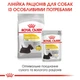 Сухой корм для собак Royal Canin Mini Dermacomfort с раздраженной и зудящей кожей 3 кг (3182550893916) (2441030) - изображение 8