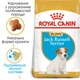Сухой корм для щенков породы джек рассел терьер Royal Canin Jack Russell Terrier Puppy , 1.5 кг - изображение 2