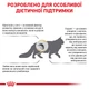 Сухой корм для взрослых кошек Royal Canin Veterinary Urinary S/O Moderate Calorie Cat 400 г (3182550764513) (3954004) - изображение 8