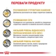 Сухий корм для дорослих кішок Royal Canin Veterinary Urinary S/O Cat 9 кг (3182550785242) (3901009)A - изображение 4