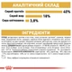 Сухий корм для дорослих кішок Royal Canin Bengal Adult породи Бенгальська, 2 кг - зображення 8
