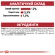 Консерви для кішок старше 1 року Royal Canin Instinctive Loaf (паштет), 85 г - изображение 8