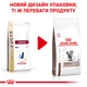 Сухой корм для взрослых кошек Royal Canin Veterinary Hepatic Cat 2 кг (3182550787963) (401202091) - изображение 2