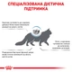 Сухий корм для котів Royal Canin Hypoallergenic 2,5 кг - изображение 3