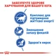 Сухий корм для котів Royal Canin Indoor 7+ 1,5 кг - изображение 3