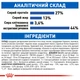 Сухий корм для котів Royal Canin Indoor 7+ 1,5 кг - изображение 6