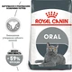 Сухий корм для кішок Royal Canin Oral Care 400 г (3182550717175) (25320040)A - изображение 2