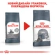 Сухий корм для кішок Royal Canin Oral Care 400 г (3182550717175) (25320040)A - изображение 3