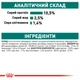 Упаковка влажного корма для взрослых кошек Royal Canin Instinctive 7+ 12 шт х 0.085 кг (9003579310168) (40830010) - изображение 10