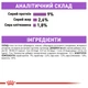 Вологий корм Royal Canin Sterilised in Gravy шматочки в соусі для стерилізованих кішок 12x85 г (9003579311301) - изображение 9
