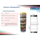 Папка - регистратор Buromax A4 70 мм PP Burgundy (BM.3011-13c) - изображение 3