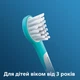 Насадки для зубной щетки PHILIPS Sonicare HX6032/33 For kids - изображение 3