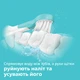 Насадки для зубной щетки PHILIPS Sonicare HX6032/33 For kids - изображение 4